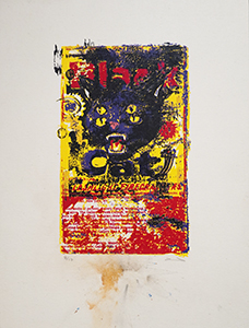 Image of Chad Andrews silkscreen -explosion-